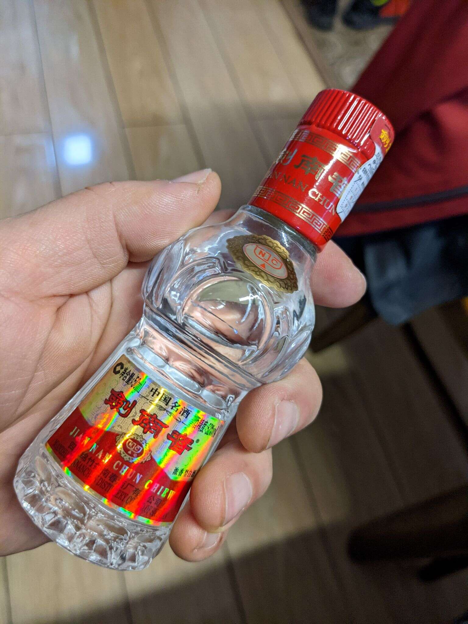 剑南春 52° 50ml 20210309 111143934